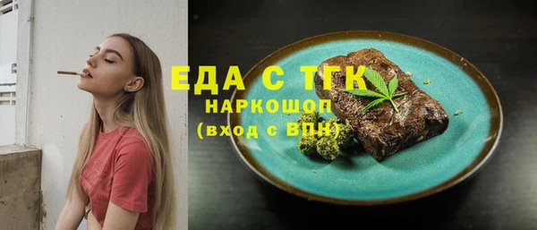 дистиллят марихуана Белоозёрский