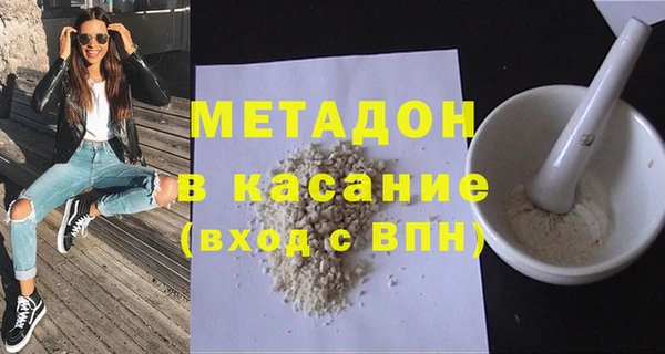 MESCALINE Беломорск