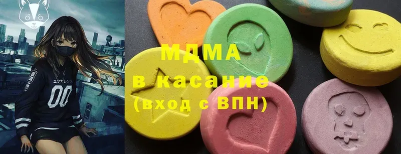 MDMA VHQ  купить наркоту  Стерлитамак 